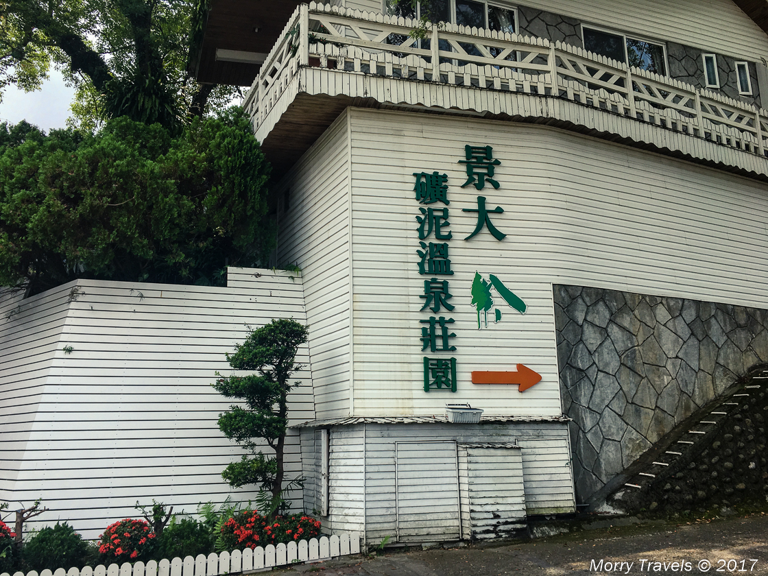 Guanziling Hot Springs, King's Garden Villa Resort (關子嶺溫泉,景大渡假莊園) Guide